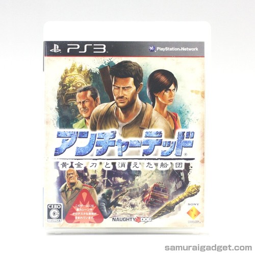 Uncharted among thieves ps3 - 2:,